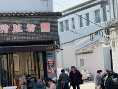 -守英猪脏粉(仓桥街店)