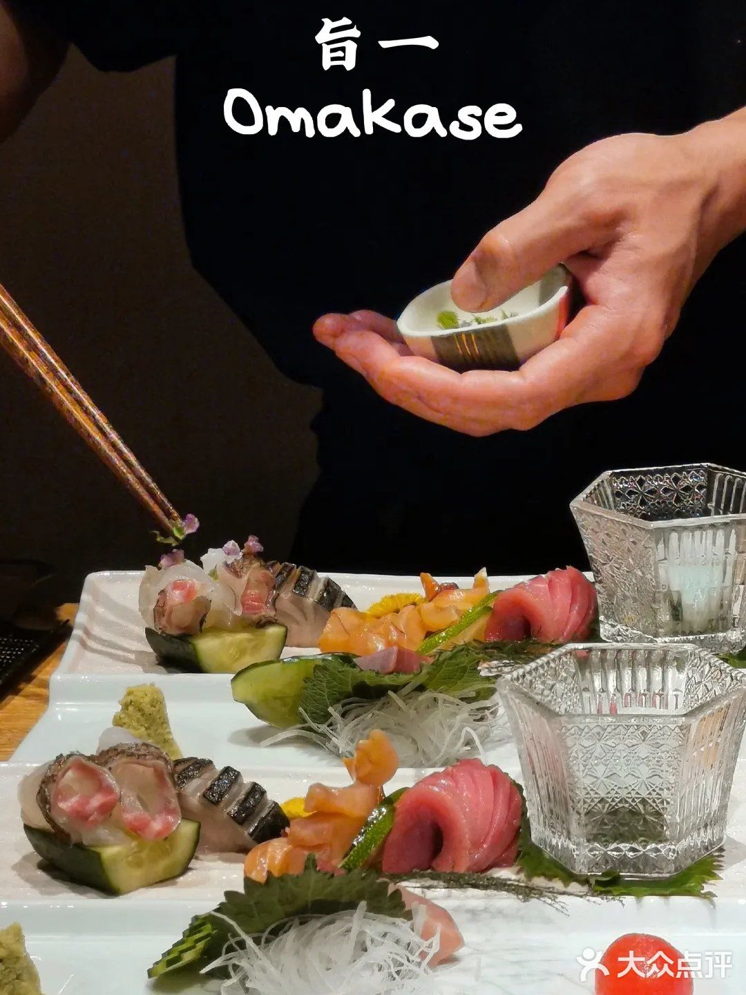 跨年首选晚餐--低调奢华✨ OMAKASE