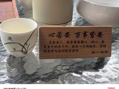 -宋宴(虎跑店)