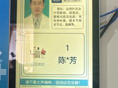 -梅陇社区卫生服务中心