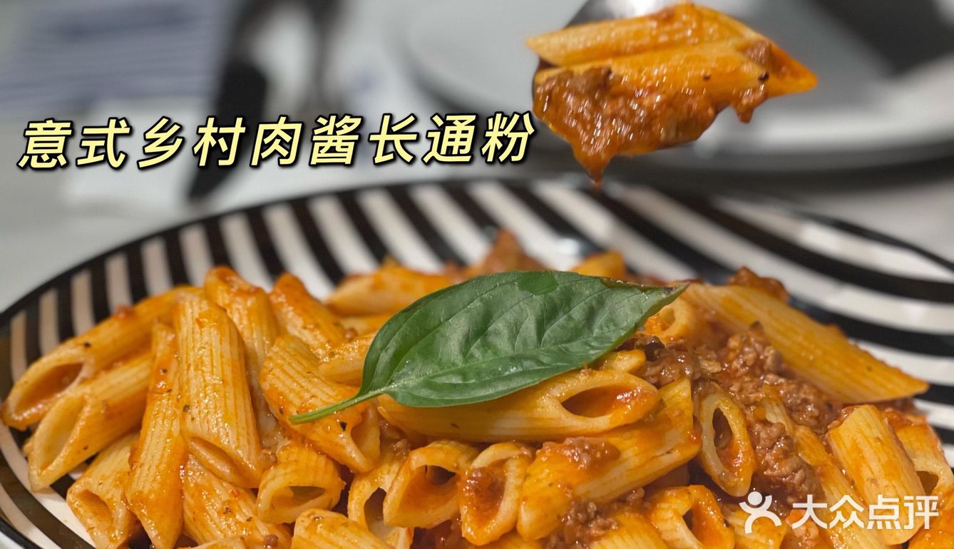 探店玛尚诺
