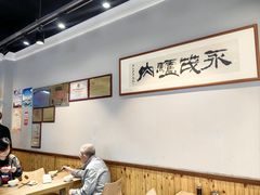 -永茂驴肉(莲池南大街总店)