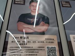 -乐刻健身(龙湖杭州紫荆天街精品店)