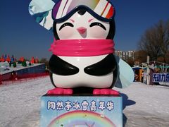 -陶然亭公园