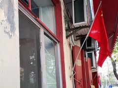 -九龙餐厅(大沽路店)