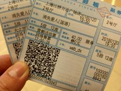 -万达影城(江桥万达广场IMAX店)
