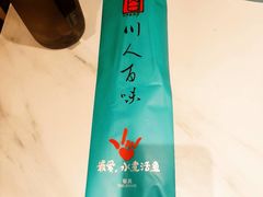 -川人百味(金安中央大街店)