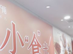 -呷哺呷哺(西单大悦城店)