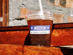 -喜柿咖啡SeeS coffee