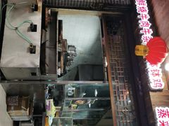 门面-正宗苏稽毛哥跷脚牛肉总店