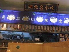 门面-文叔·湖北名小吃·小龙虾(华强北店)
