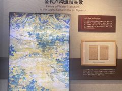 -郭守敬纪念馆