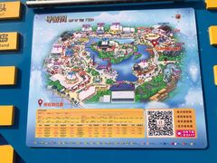 -郑州方特欢乐世界