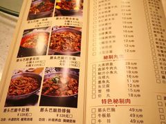 菜单-刘一锅筋头巴脑(王府井店)