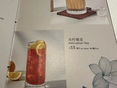 -美心·翠园(港汇恒隆广场店)