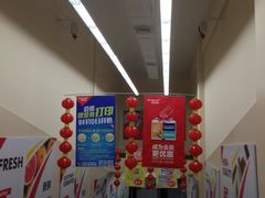 -华润万家(临城店)