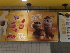 -麦当劳(方大城店)
