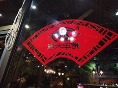 大堂-老山村酒楼(白石洲店)