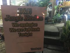 -Jungle Kitchen