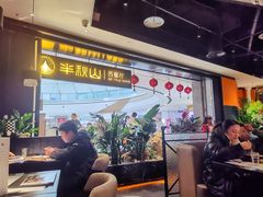 -半秋山西餐厅(巴南万达广场店)
