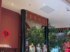 -日丰园海肠水饺·老字号大连海鲜(银泰城店)
