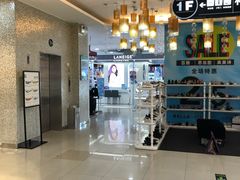 -夏日百货