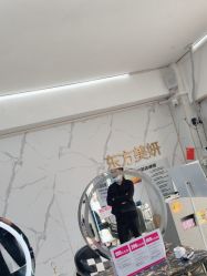 -东方美妍
