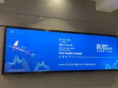-碧澄保健(东风西路店)