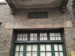 -南京晨光1865创意产业园
