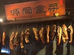 -一味大院•桐庐菜传承店(春江路店)