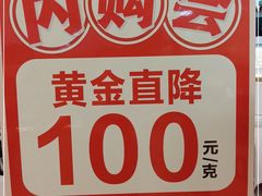 -京北大世界