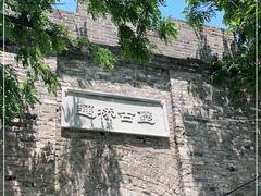 -遥桥古堡