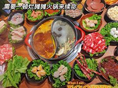 -烂摊摊火锅集市(河北总店)