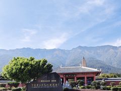 -崇圣寺三塔文化旅游区