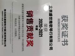 -雅马哈钢琴电钢琴城盛世雅歌琴行•电钢琴城•钢琴培训•二手钢琴租赁(西三环旗舰店)
