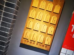 菜单-三兄弟高炉烧饼