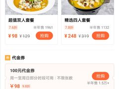 -意满花千醉(金茂览秀城店)