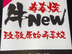 -百联南桥购物中心