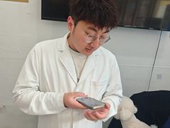 -海门爱心宠物医院