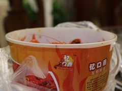-忆口香龙虾(长沙直营二店)
