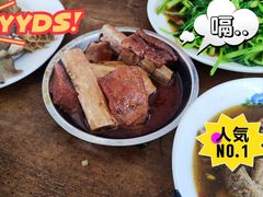牛排-东兴牛肉店(庄府巷店)