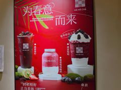 -MĀMĀCHÁ妈妈茶