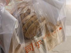 -司乎·日式鲜吐司(EFC欧美广场店)