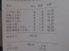 android_upload_pic-郑辣记田螺