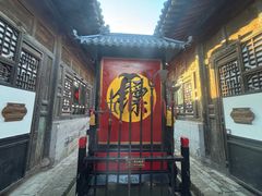 -平遥县衙