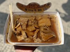 -老day牛杂(官也街总店)