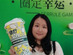 -烧柠·柠檬茶(大融城店)