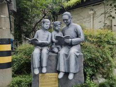 -上海蔡元培故居陈列馆