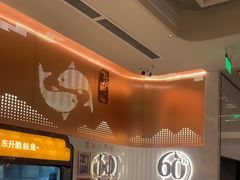 -谭厨中山传家菜.乳鸽.脆鲩鱼(华强北中航城店)