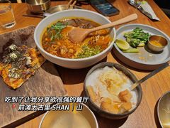 -SHAN山(前滩太古里店)